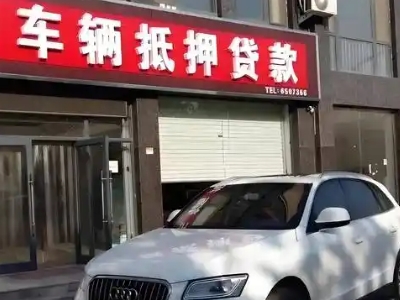 南宁不押车贷款办理条件是什么？